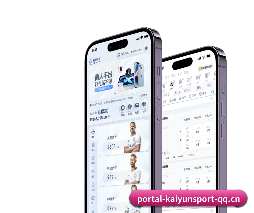 开云体育APP 围绕专业观赛与战术分析场景打造的数字化基础设施 - 多运动项目内容板块