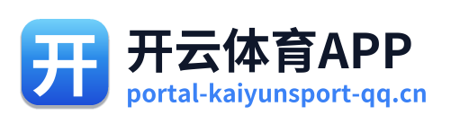 开云体育APP